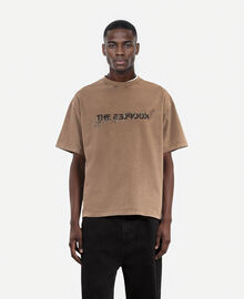 The Kooples HOMME CHOCOLATE t-shirt what is marron clair